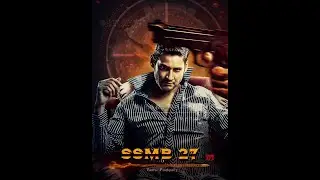 SSMB27 first look Teaser\ SSMB first look Teasr SSMB 27 First Look teaser