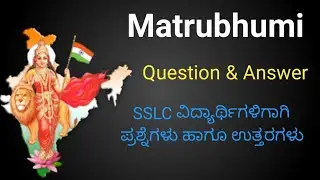 Matrubhumi poem question and answers | मातृभूमि कविताका प्रश्न और उत्तर | SSLC Hindi notes class 10