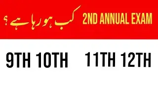 2nd Annual Exam 2022 date , SSC, HSSC, Second Annual Exam 2022 fbise, Fazal Academy