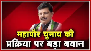 Pradhuman Singh Tomar का बयान | Cabinet से हरी झंडी तो Governor को नहीं रोकना चाहिए
