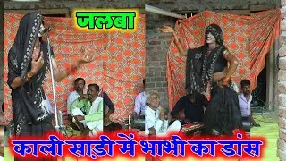 पप्पू डांसर के भजन/देख बहन की गाड़ी भैया चढ़ गयो छत अटारी/पंचम वजीर के भजन Pancham Wazir ke bhajan