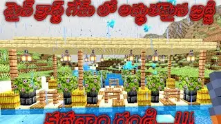 Modern BRIDGE design in Minecraft game | @AjjuGaming-2025 #minecraft #viralshort #gamingvideos 