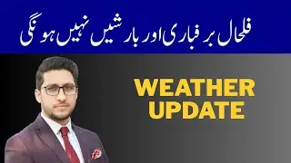 Dry Weather Continues 