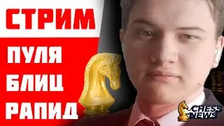 Я ЖИВ / В ИГРУШКИ ИГРАЕМ
