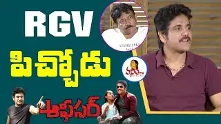 RGV Is Mad : Nagarjuna || Officer Movie Team Interview || Vanitha TV