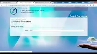 DAMANCOM -طريقة  تصريح الاجراء الكترونيا لدى الصندوق الوطني للضمان الاجتماعي