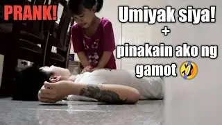 I PASSED OUT PRANK ON DAUGHTER ! ( EMOTIONAL )