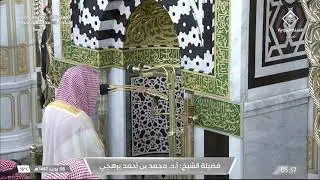 صلاة الفجر للشيخ محمد برهجي 6 رجب 1447هـ