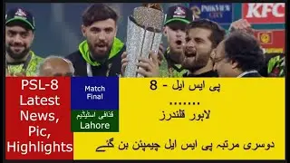 Multan Sultans vs Lahore Qalandars | Match - Final pic Highlights | HBL PSL 8 | @ MNS Sports InFo