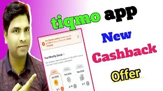 Tiqmo New Cashback Offer | 5 Riyal | 10 Riyal Cashback offer | 2026 का नया आफर 