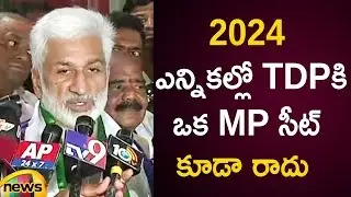 YCP MP Vijayasai Reddy Confident Over TDP Clean Sweep In 2024 Elections | AP Politics | Mango News