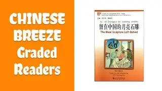 Chinese Breeze Graded Reader Series (Review 2018)
