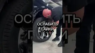 ПОПРОБУЙ САМ ЗАМЕНИТЬ КОЛЕСО НА RAM 1500 | ПРОСТО? #ram #shorts #short #rebel #rebelgt #макс #борода