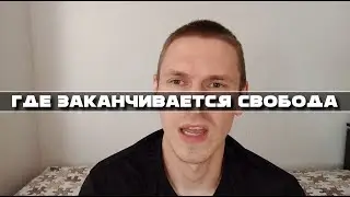 Самая главная проблема наёмной работы НЕ ЗАРПЛАТА