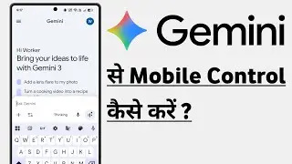 How to Control Mobile with Google Gemini
