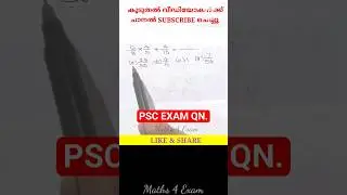 985. PSC Maths LGS Main Exam Qn. #lgsmaths #pscmaths #ktetmaths #universitylgs #lgsmains #ldcmaths
