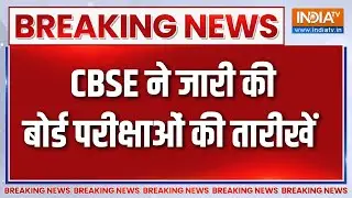Breaking News: CBSE 10th-12th exam dates announced.