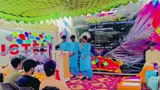  Most beautiful Recitation in three languages Arabic,Urdu and English || SICTEL ACADEMY  Balochistan