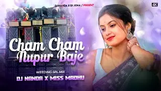 Cham Cham Nupur Baje | Wending Special Song | Ledis Dance Mix | DJ Nanda X Miss Madhu