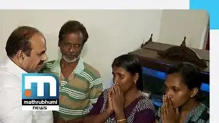 Kodiyeri Promises All Help To Sreejith&rsquo;s Family | Mathrubhumi News