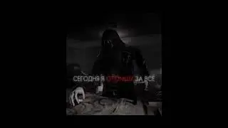 Как меня зовут не важно #hatred #hatredgame #hatrededit