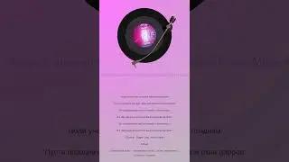 Белые розы Зажигательный 4 Vocal Party Remixes Pack Mega Mashup Club