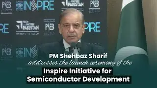 PM Shehbaz Sharif&rsquo;s Address at Inspire Semiconductor Initiative Launch | Digital Pakistan Vision