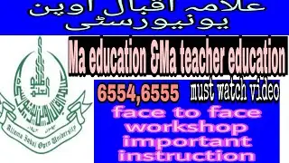 Aiou  MA  ka course code 6554, 6555 ki face to face workshop important information new update