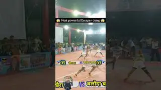 6 पॉइंट की बड़ी jump 😱🔥💯 l cgkpl 2024 l kabaddi kabaddi l kabaddi #shorts #short