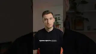 #простоделай #reach #эволюция