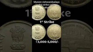 Mysore vishwavidyalaya 5 rupees coin of 1st strike value