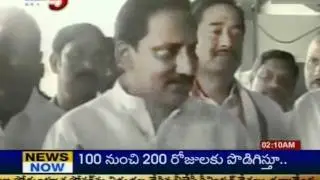 Internal Politics In State Congress Party (TV5)