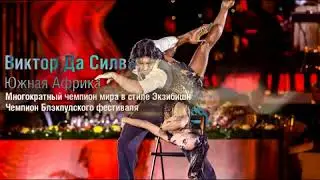 Танцевальное шоу 15 09 2018 КТЗ