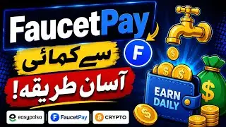 faucetpay high paying dash faucet | crypto free faucet | without invest