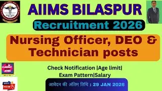 Employment News : Current New Jobs | Sarkari job News :latest job notification 2026| latest job