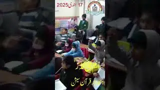 Weakly Quran Session in MC Kids Ugoki