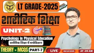 LT GRADE Physical Education Complete Class | Psychology of Physical Education | #ltgrade 