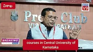 V9 News: courses in Central University of Karnataka