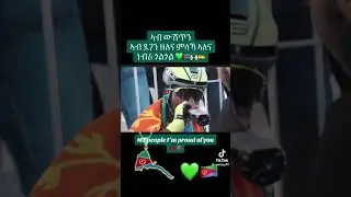 Biniam girmay Eritrean cyclist tour de france fan @DehayTv1 @EMMATUBE2019 @comshtatotube