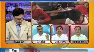 CHOPAT 30 03 2018  LEAKAGE SARKAR
