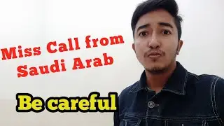 Scam Alert!!! Fraud Call From Saudi Arabia l One Ring Missed Call Scam l Explained