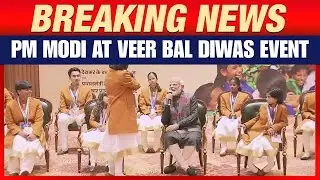 Veer Bal Diwas: PM Modi Joins Ceremony Honouring Sahibzadas in Delhi | PM Modi Pays Respect