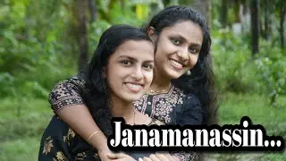 Janamanassin | Dance Cover | LDF | KannaanuKannur