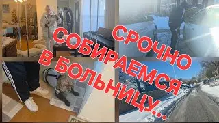 БЕССОННАЯ НОЧЬ,ЧУТЬ МОЗГАМИ НЕ ПОЕХАЛИ//АМЕРИКА СЕГОДНЯ, ГОЛОЛЕД//ЕСТЬ ПАЛЬЦЫ И ШТАНЫ//УБЕР БАБУШКЕ