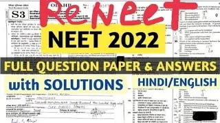 Re neet  2022 (4sep ) question paper with solutions by alllen(pdf download)
