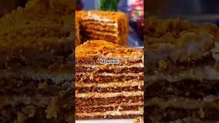 Torte Медовик, Honig- Schichttorte mit  Frischk&auml;se Creme 🍯 #медовик  #backen  #homemadecooking