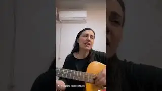 Песня