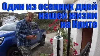 Греция Крит Обычный ноябрьский день...