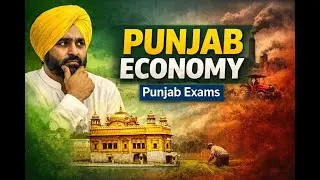 PUNJAB ECONOMY| Complete Notes for Punjab Exams| Punjab GK