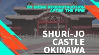 Okinawa🇯🇵 Shuri -jo Castle ( Reconstruction after the fire)